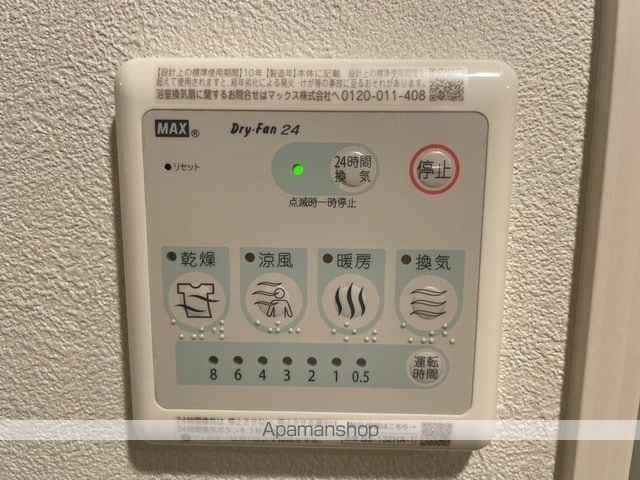 ロイズ・プレシア多々良東の内装写真