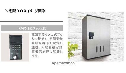 シェエラザード[1LDK/43.24m2]の共用部