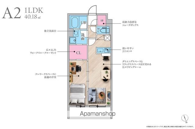 SーRESIDENCE駒場東大前の間取り写真