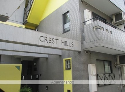 クレストヒルズ[1R/18.18m2]の外観3