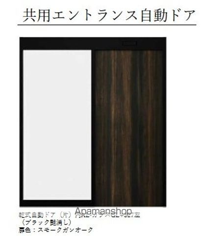 GARRETの玄関写真