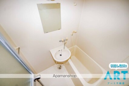 第２マンションふじ[1K/20.25m2]のバス