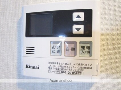 ＬａＳａｎｔｅ上杉[1K/24.48m2]の内装4