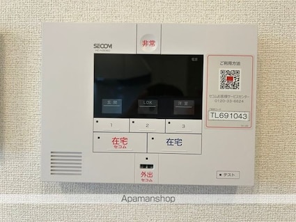 ベルカレントⅡ[1LDK/44.7m2]のセキュリティ