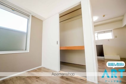レイス三番町[1R/21.7m2]の収納