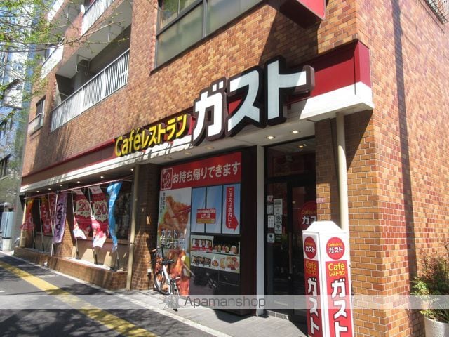 プロスペクト荻窪の周辺写真