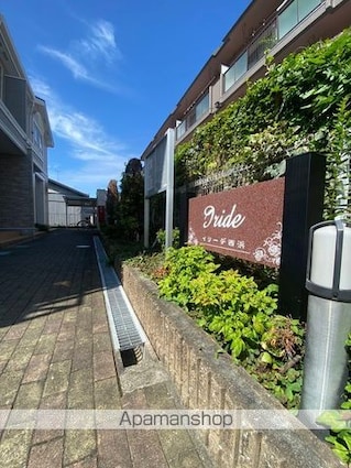 和歌山県和歌山市西浜２丁目[1R/33.15m2]の外観4