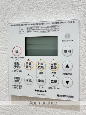 クレアール西今川の内装写真
