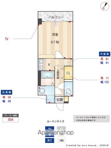 サニーサイドアップの間取り写真