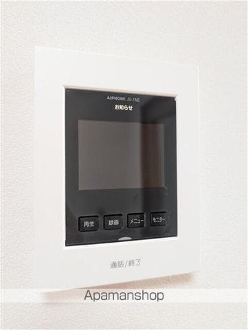アツミハイツの内装写真