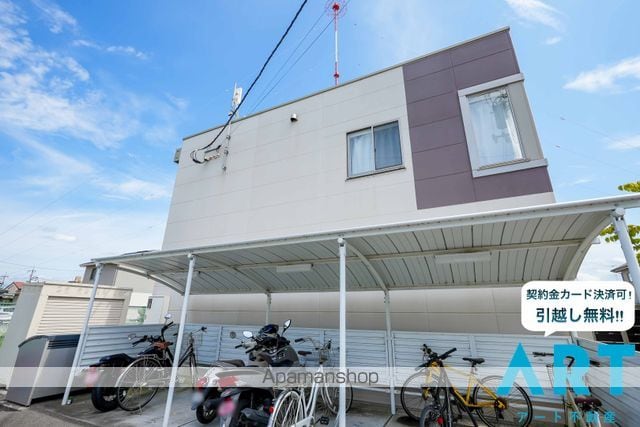 エスペランサ針田の外観写真