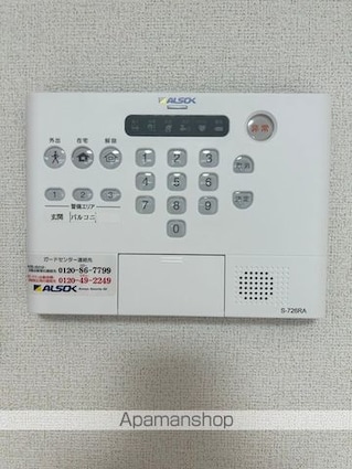 サニーサイド・レオ[1K/31.21m2]のその他設備
