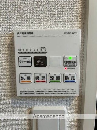 ウエスト　コミタリアⅢ[1LDK/42.59m2]の内装7