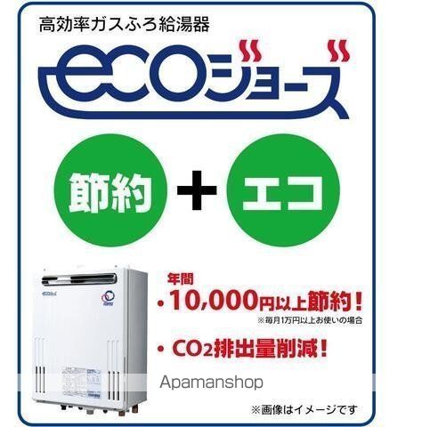 恒久南Tマンションの内装写真
