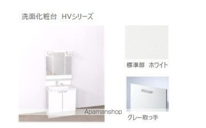 仮）グリジオ[3LDK/89.44m2]の洗面所