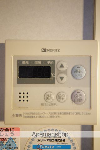 コンフォート豊田の内装写真