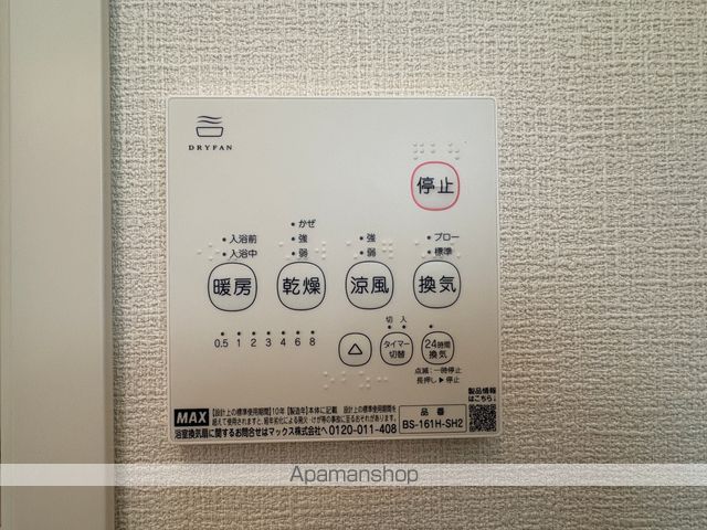 フレグランス今福の内装写真