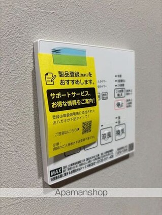 ＰＥＴＡＬＳ新宿（ペタルズシンジュク）[1K/27.78m2]の内装4