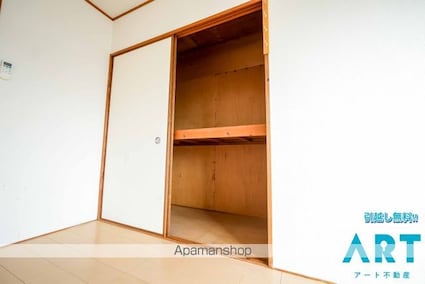 コーポ福原[1K/19.44m2]の内装2