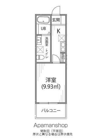 パークサイド平塚 303 ｜ 神奈川県平塚市八千代町4-24（賃貸アパート1K・3階・20.18㎡） その2