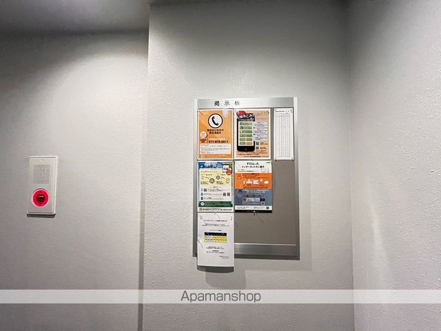 TERRACE KASUMIのその他写真