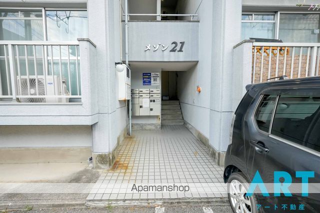 メゾン21の玄関写真