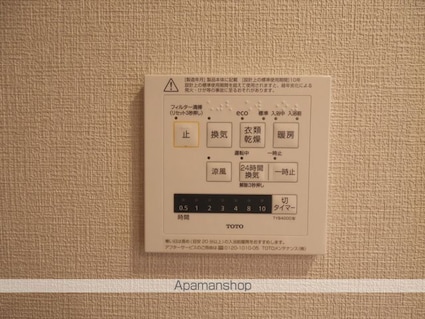 トラープランド蒼麗館[2LDK/56.5m2]のその他設備