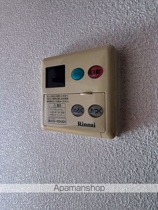 ヴェルドミール港ヶ丘　Ｉ[2LDK/57.9m2]のその他設備