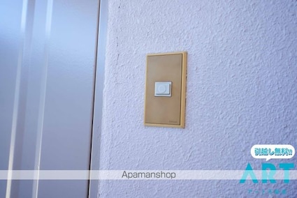 愛媛県松山市道後今市[1DK/20.92m2]のセキュリティ