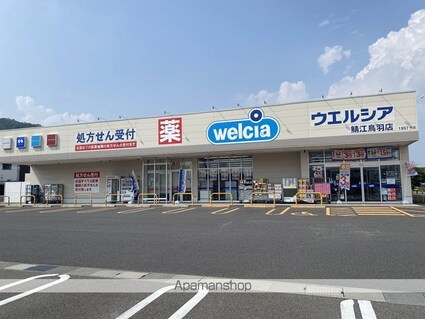 江尻ヶ丘町戸建１７６[5DK/105.16m2]の周辺1