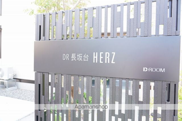 DR長坂台HERZの外観写真