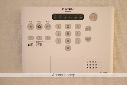ラリュール高島平[1LDK/37.21m2]のセキュリティ