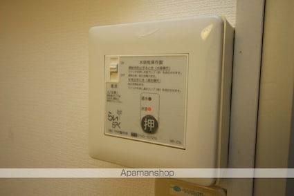 ユアーズ[1R/19.83m2]の内装5