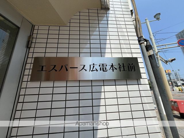 エスパース広電本社前の外観写真