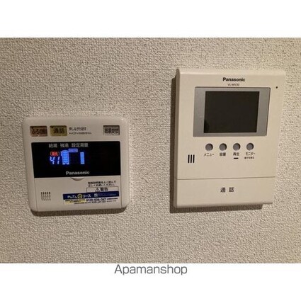 グリーングラス[1LDK/40.66m2]のセキュリティ