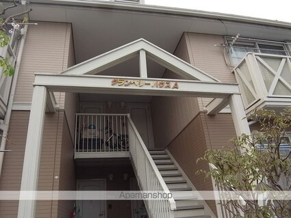 クランベリーハウスＡ[3DK/54.81m2]のロビー