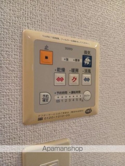 ＣＡＳＡ　ＧＲＡＮＤＥ　Ⅲ[1K/29.44m2]の内装2