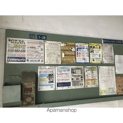 佐竹ビル[2K/30m2]の外観4