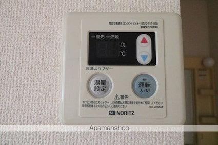 コーポラス引野[3DK/51.8m2]のその他設備