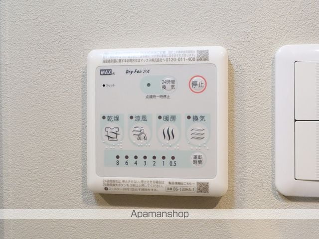 プレイズシード浄心の内装写真
