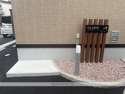 ＣＬＡＲＩＳ朴のき[2LDK/49.94m2]のエントランス