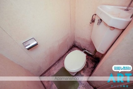 コンフォート西山[1K/21.45m2]のトイレ