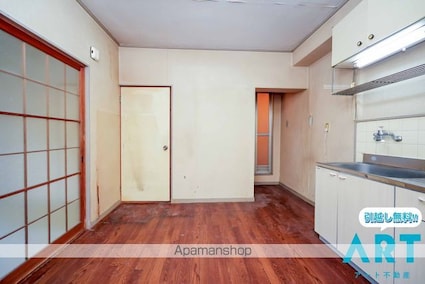 第１３杉フラット[2DK/31.86m2]の内装6