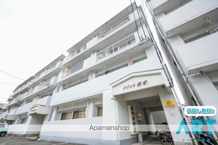 メゾンド・ポポ[3DK/59.47m2]の外観2