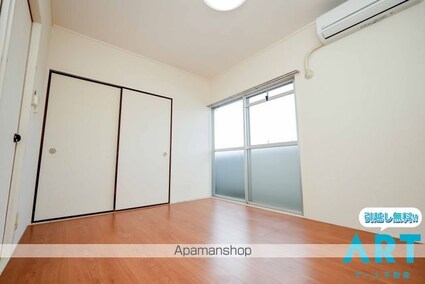 レジデンス華[2DK/40.95m2]の内装1