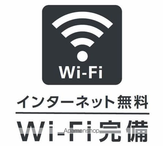 グリーンサイド Bの内装写真