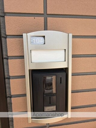 ラ・ヴィーニュ瀬戸[2DK/46.18m2]のセキュリティ