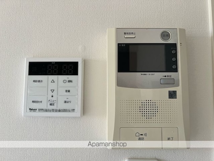 ロイヤルステージ庄内[1LDK/44.96m2]のセキュリティ