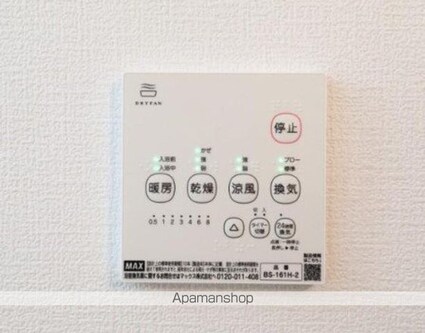 カインドネス小岩[1K/19.02m2]のその他設備