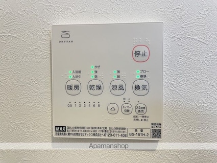 Ｌｙｋ都町Ａ棟[1LDK/32.3m2]のその他設備